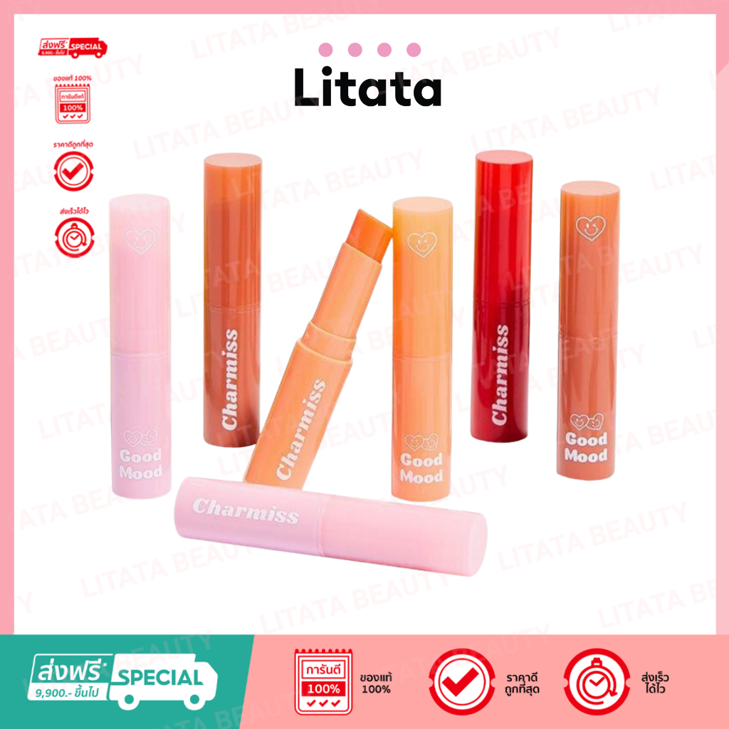 Charmiss Good Mood Extra Shine Lip Balm 3.5g