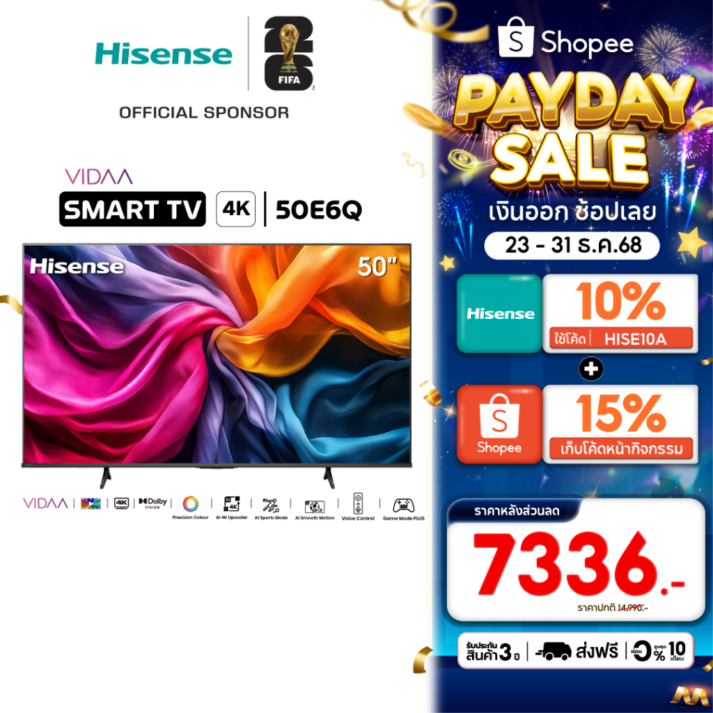 Hisense TV รุ่น 50E6Q 4K Ultra HD Smart TV Voice Control WIFI Build in Netflix