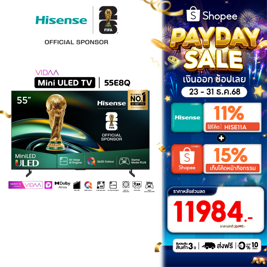 Hisense TV 55 '' E8Q | ULED MiniLED Smart TV 4K 144 Hz รุ่น 55E8Q