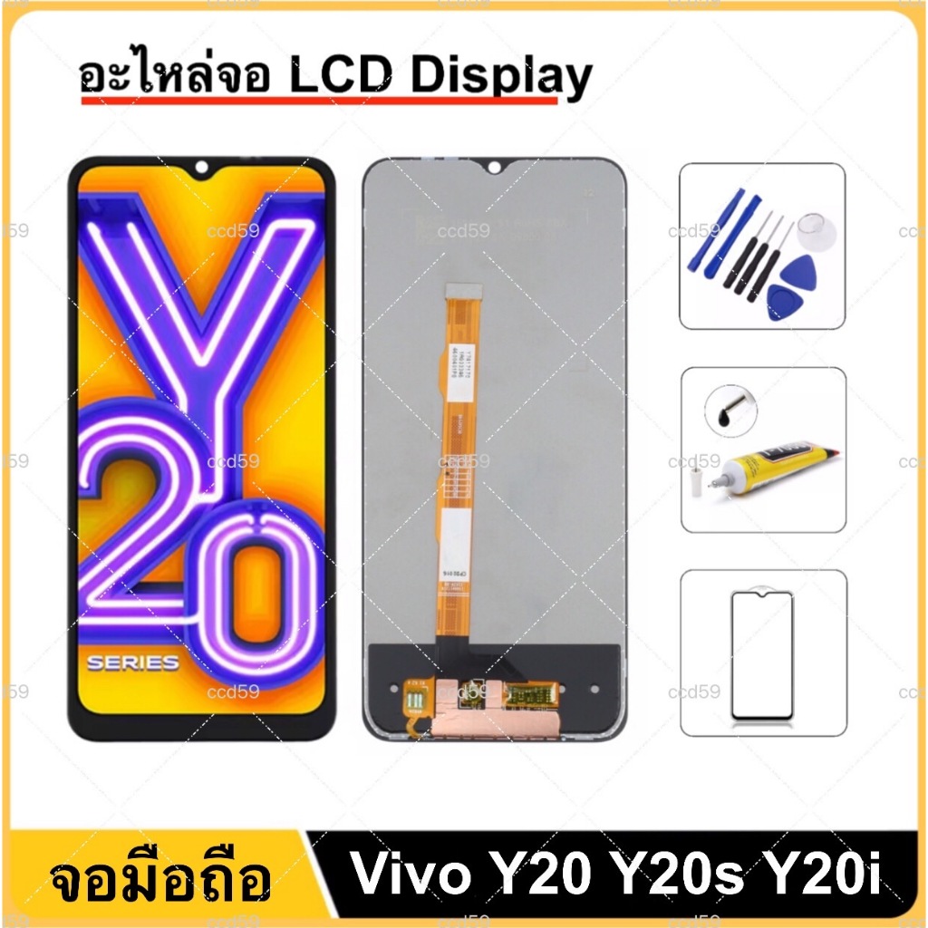 หน้าจอ LCD For VIVO Y20 / Y20s / Y20i จอแสดงผล LCD Touch Screen Digitizer Assembly