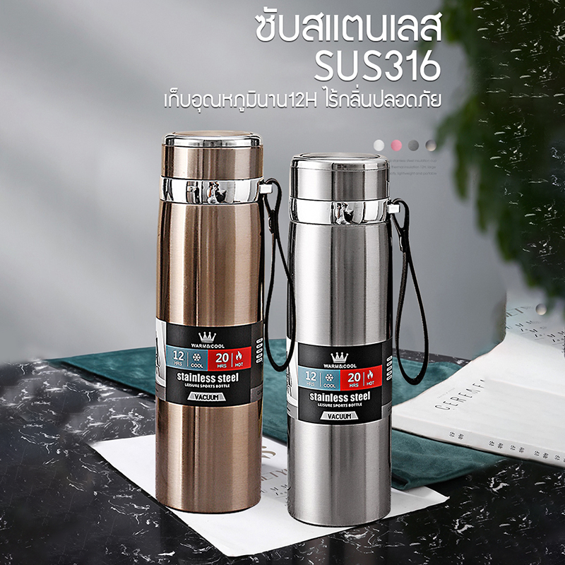 UORRIS 1000ml กระติกน้ําร้อนเก็บน้ําร้อนและน้ําเย็น กระติกน้ําร้อน 12 ชั่วโมง ขวดความร้อนห้องเย็นสแตนเลส ขวดน้ําสูญญากาศ - รูปที่ 2