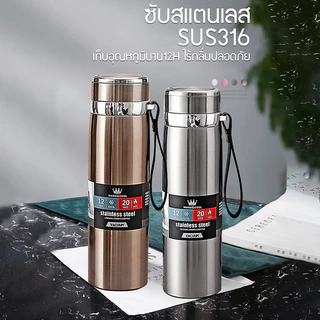 UORRIS 1000ml กระติกน้ําร้อนเก็บน้ําร้อนและน้ําเย็น กระติกน้ําร้อน 12 ชั่วโมง ขวดความร้อนห้องเย็นสแตนเลส ขวดน้ําสูญญากาศ