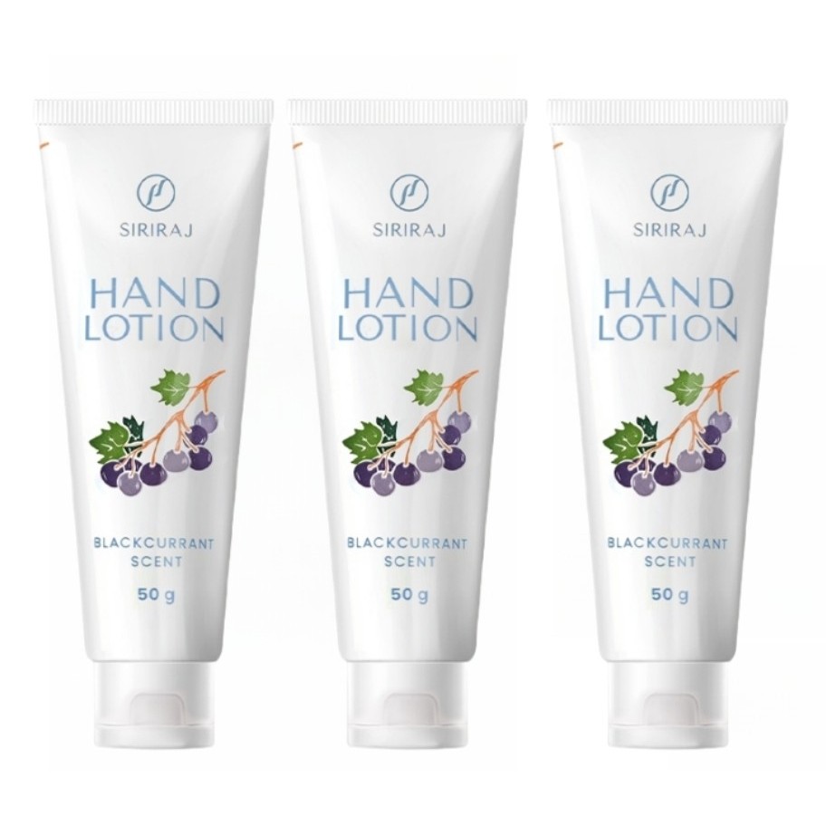 ครีมทามือศิริราช Hand Lotion 📍ของแท้!! ✅ ส่งไว