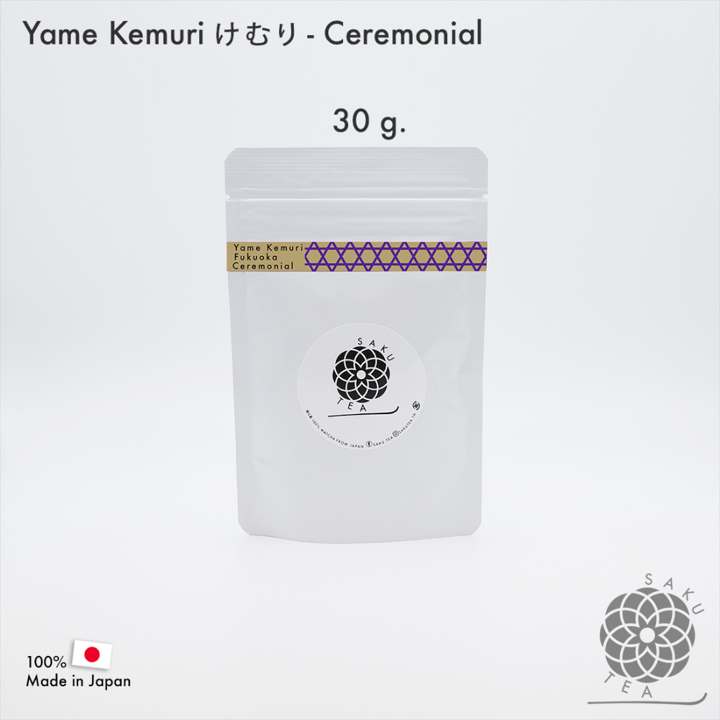 SAKU TEA - Yame Kemuri けむり Matcha, 30g.  ยาเมะมัทฉะ Yame Matcha มัทฉะเกรดพิธี ceremonial matcha