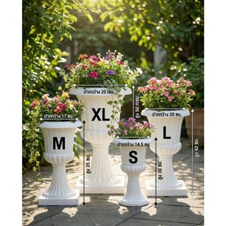 กระถางโรมัน กระถางพลาสติกสีขาว ทรงสูง สไตล์วินเทจ กระถางต้นไ…