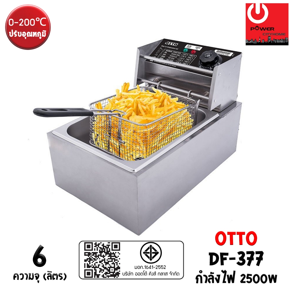 OTTO หม้อทอดไฟฟ้า DF-377 (ความจุ 6 ลิตร / 2500W) สามารถปรับอุณหภูมิได้ตั้งแต่ 0–200°C