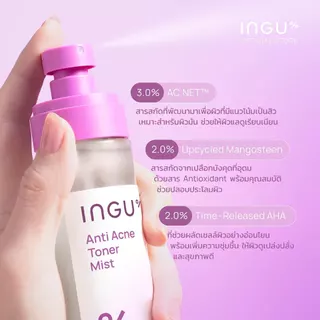 INGU Anti Acne Toner Mist โทนเนอร์สำหรับผู้ที่มีแนวโน้มเป็นสิว