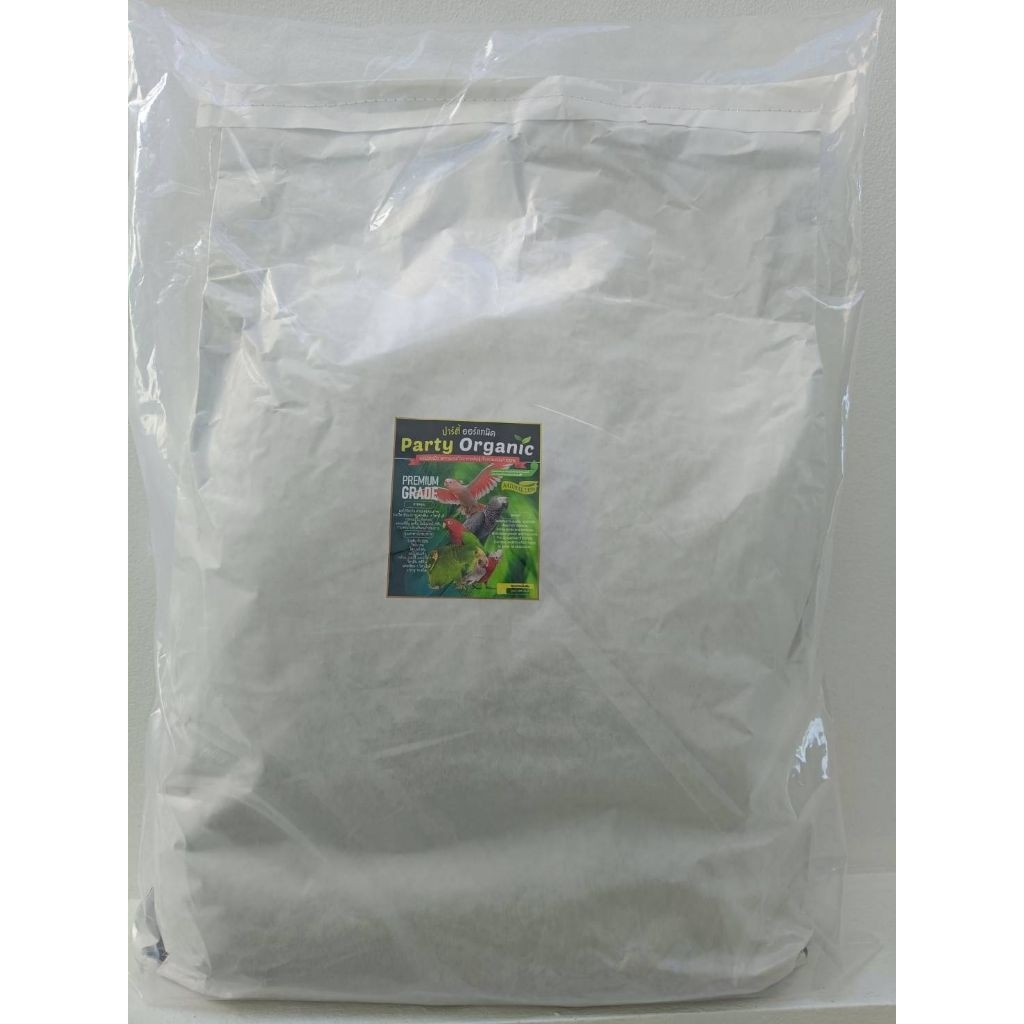 ผลไม้อัดเม็ด Party Organic เน้นวิตามินรวมเยอะกลิ่นหอมแบบคุ้มประหยัด10kg(M)