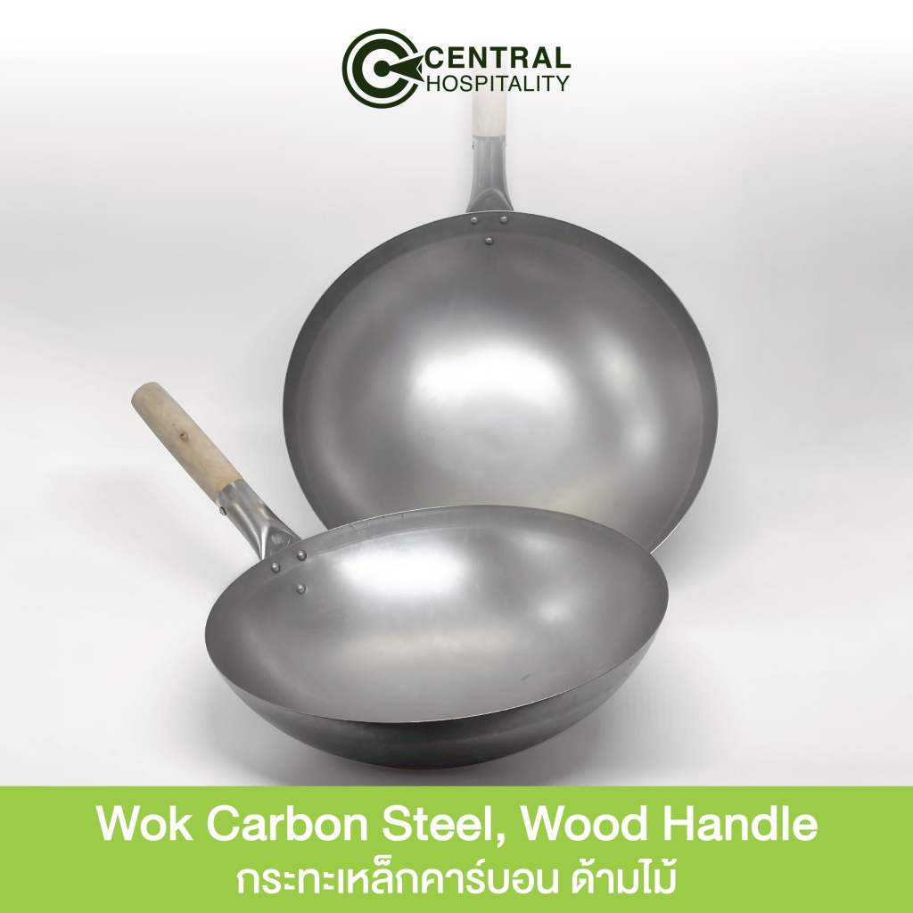 CENTRO กระทะเหล็กคาร์บอน ด้ามไม้กันความร้อน Wok Carbon – HL571/HL572