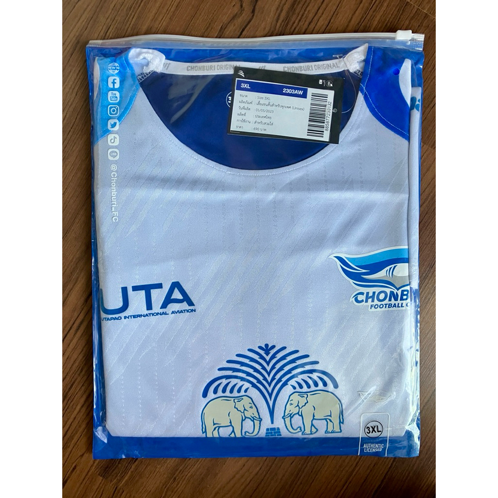 ✅มือหนึ่ง3XL✅ CHONBURI FC เสื้อทีมเยือน ชลบุรี เอฟซี CHONBURI FC Men's Chonburi FC Away Jersey 2023/