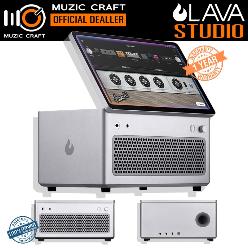 LAVA Studio *ของแท้รับประกัน 1ปี* Guitar Amplifier, แอมป์กีต้าร์
