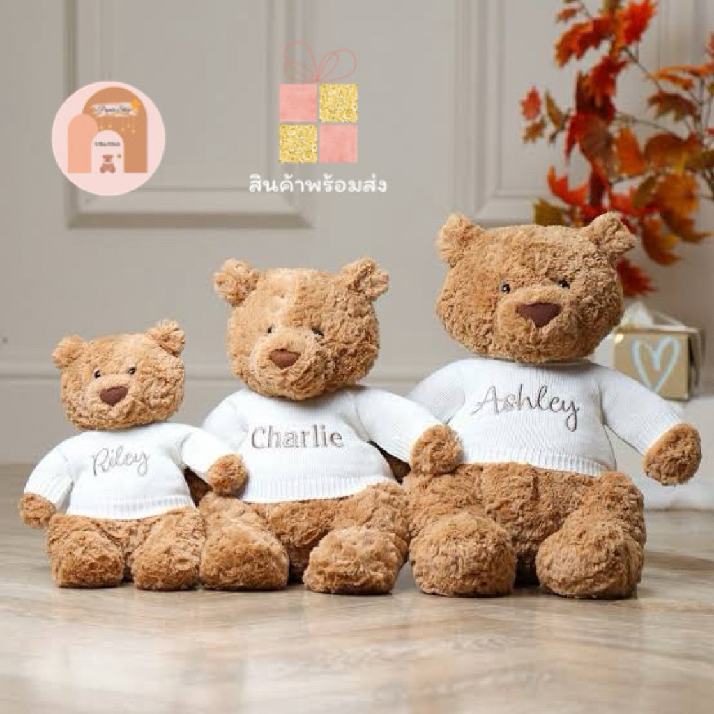 🔥พร้อมส่ง🔥อัพเดท6/6/2026!!🔥Jellycat Bag Charm Bunny/Amuseable🔥