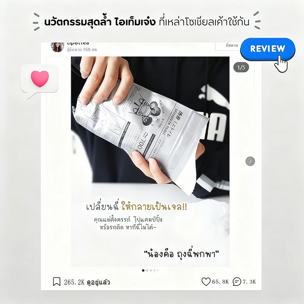 ถุงฉี่ 24（700ml） ถุงปัสสาวะฉุกเฉินแบบพกพา เหมาะสำหรับกลางแจ้งและการจราจรติดขัด สามารถใช้ได้ทั้งผู้ชาย ผู้หญิง thumbnail 3