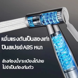 JOCBO ชุดสายฉีดชำระ ช่วยประหยัดน้ำ สามารถรองรับแรงดันน้ำได้ดี ใช้งานนาน