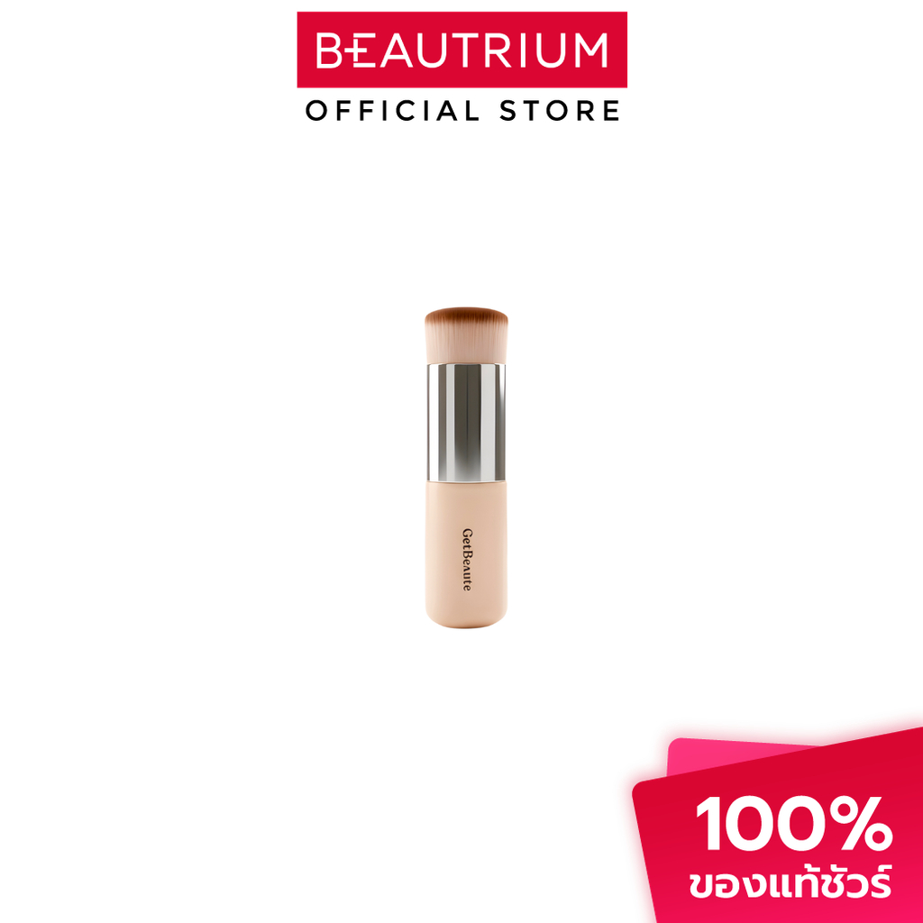 GETBEAUTE Smooth As Silk Airbrush แปรงแต่งหน้า 1pcs