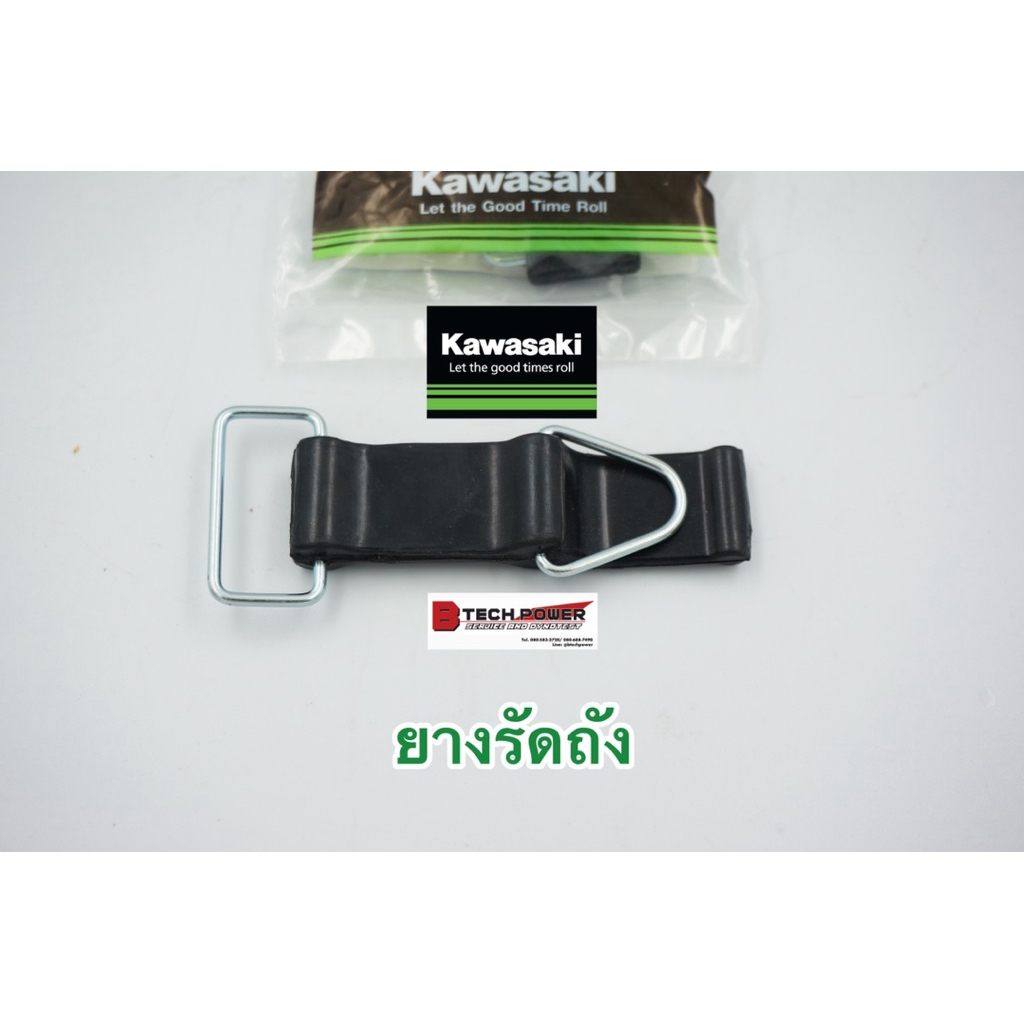 ยางรัดถังน้ำมันklx140g,rf❤️สายล้อคถังน้ำมันklx140#92072-0109