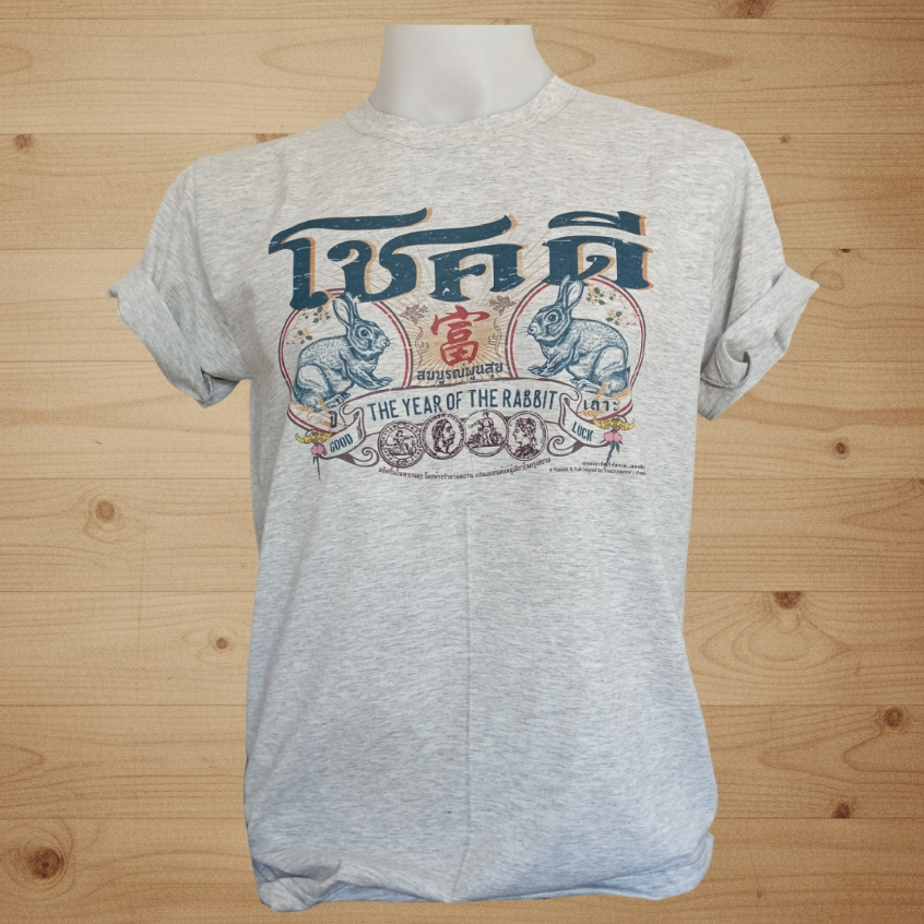 เสื้อยืดลายไทยโชคดีปีเถาะ Good Luck Rabbit year t- souvenir of Thailand Chest size  32"-52" (ไซด์ใหญ่สุดรอบอก 52 นิ้ว)