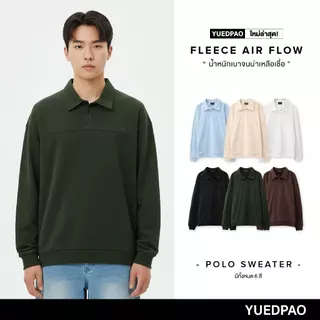 Yuedpao Polo Sweater - Fleece Air Flow Collection in 2025 เสื้อแขนยาว โปโล เสื้อสเวตเตอร์