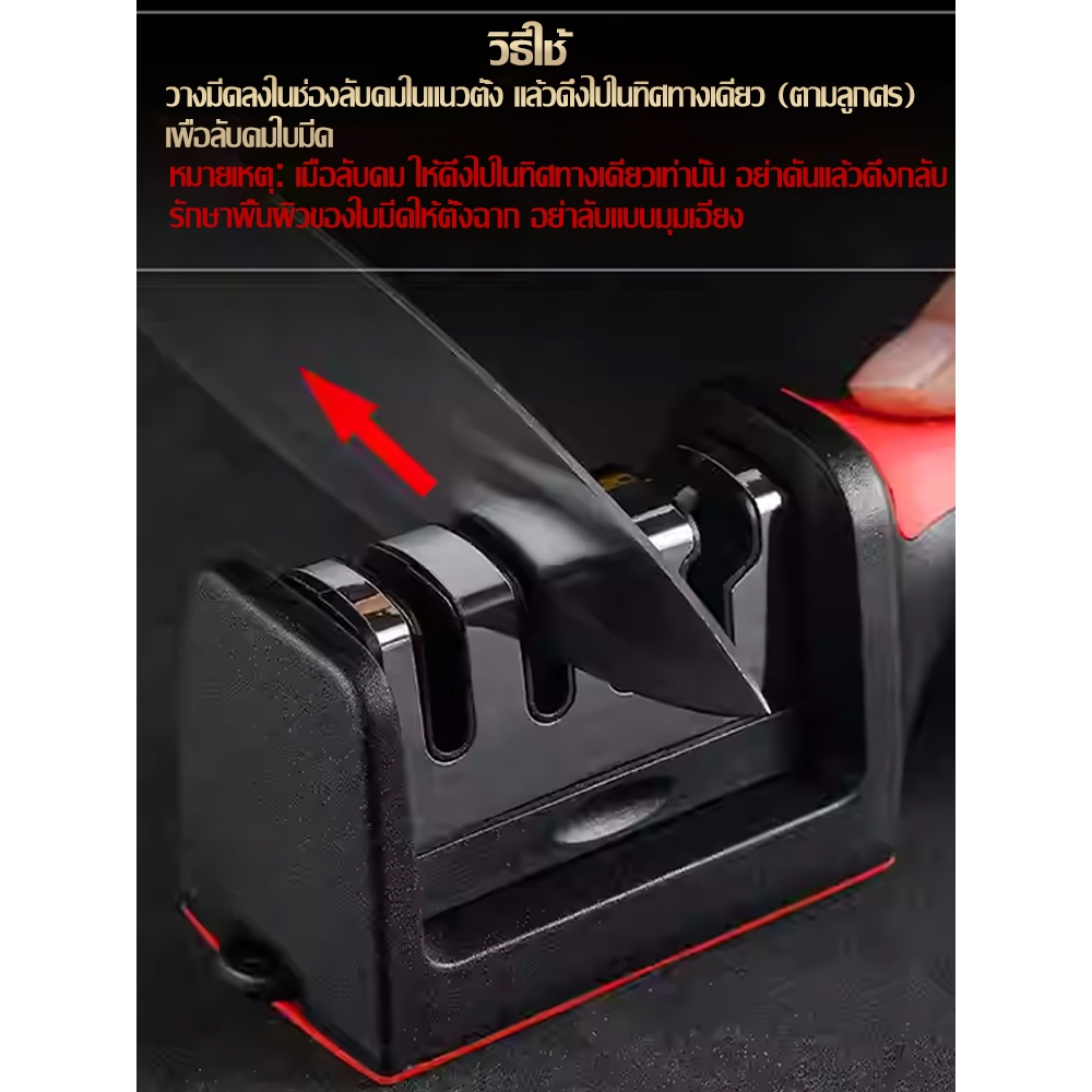 เครื่องลับมีดสำหรับใช้ในบ้านและเชิงพาณิชย์: ลับคมมีดและกรรไกรในครัวได้อย่างรวดเร็ว สินค้าแท้ ออกแบบมาสำหรับเชฟ - รูปที่ 5