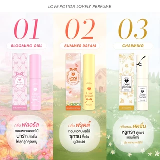 LOVEPOTION LOVELY PERFUME | เลิฟโพชั่น น้ำหอม