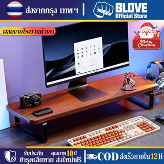 BLOVE โต๊ะวางแล็ปท็อป ปกป้องกระดูกสันหลังส่วนคอ การจัดระเบีย…