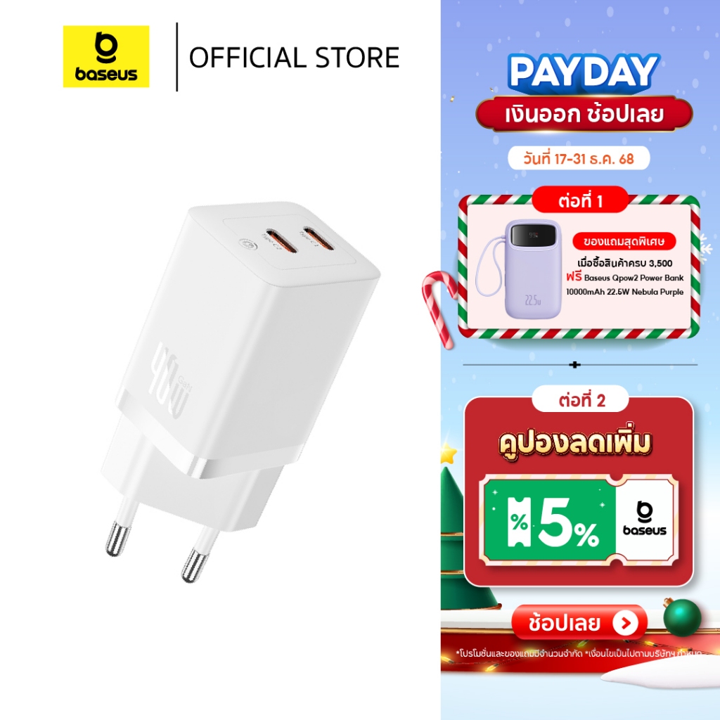Baseus หัวชาร์จ อะแดปเตอร์ รองรับการชาร์จเร็ว 40W GaN5 Pro Fast Charger C+C TH