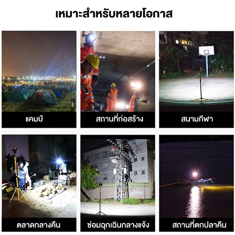 EEKOO ไฟแคมป์ปิ้ง LED โซล่าเซลล์ ชาร์จ USB ได้ กันน้ำ IP68 ไฟฉุกเฉินสว่างมาก พกพาสะดวก ใช้ตั้งแคมป์ เดินป่า ดับไฟ thumbnail 10