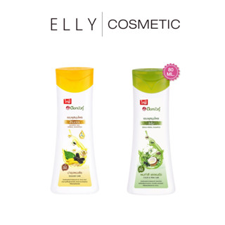 (1ขวด)  Dok Bua Ku ดอกบัวคู่ แชมพูสมุนไพร ขนาด80มล.มีไห้เลือ…