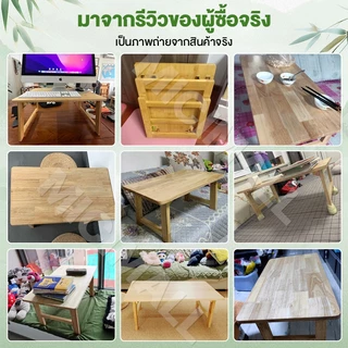 🔥โต๊ะพับญี่ปุ่น โต๊ะวางของอเนกประสงค์ แข็งแรง ทนทาน ประหยัดพื้นที่ ทำโดยไม้ไผ่ธรรมชาติ MICI