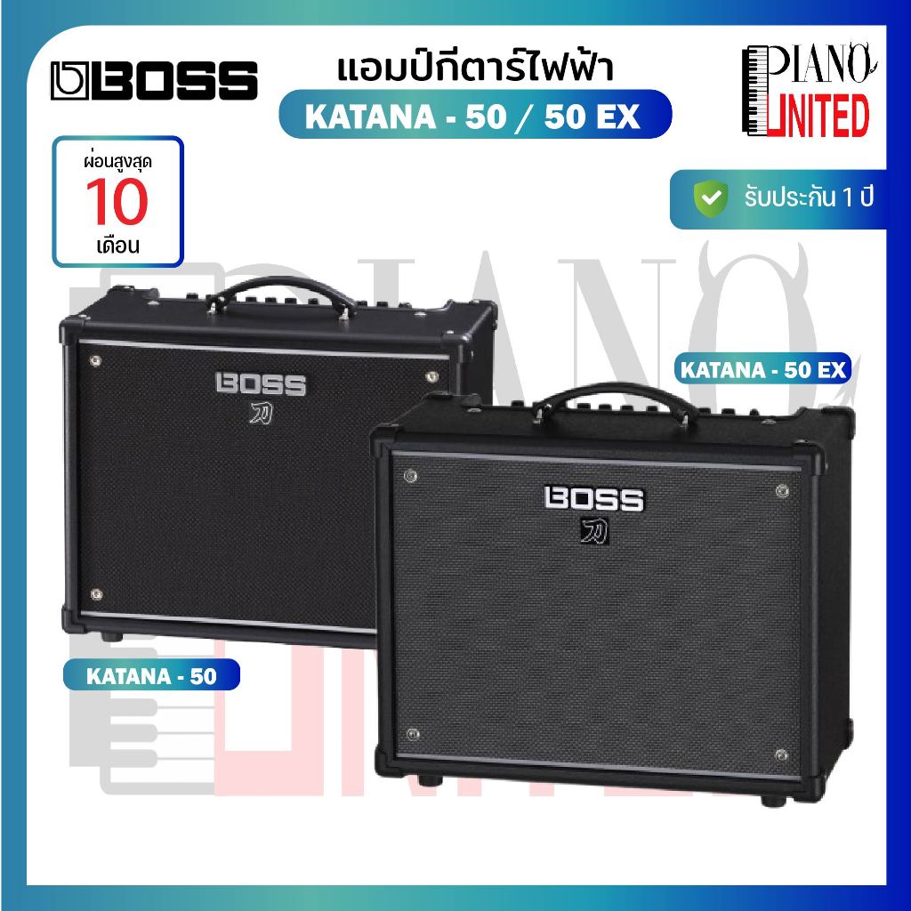 Boss Katana Gen 3 Models : KATANA-50 / KATANA-50 EX🎸🔊 แอมป์กีตาร์ไฟฟ้า 🔊🎸ของแท้100%✅ประกันศูนย์ไทย⚙️