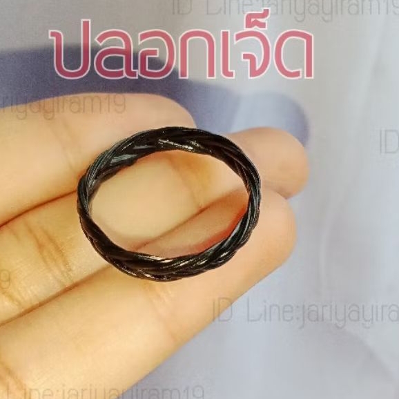 แหวนของแท้[รับประกันแท้ตลอดชีพ]