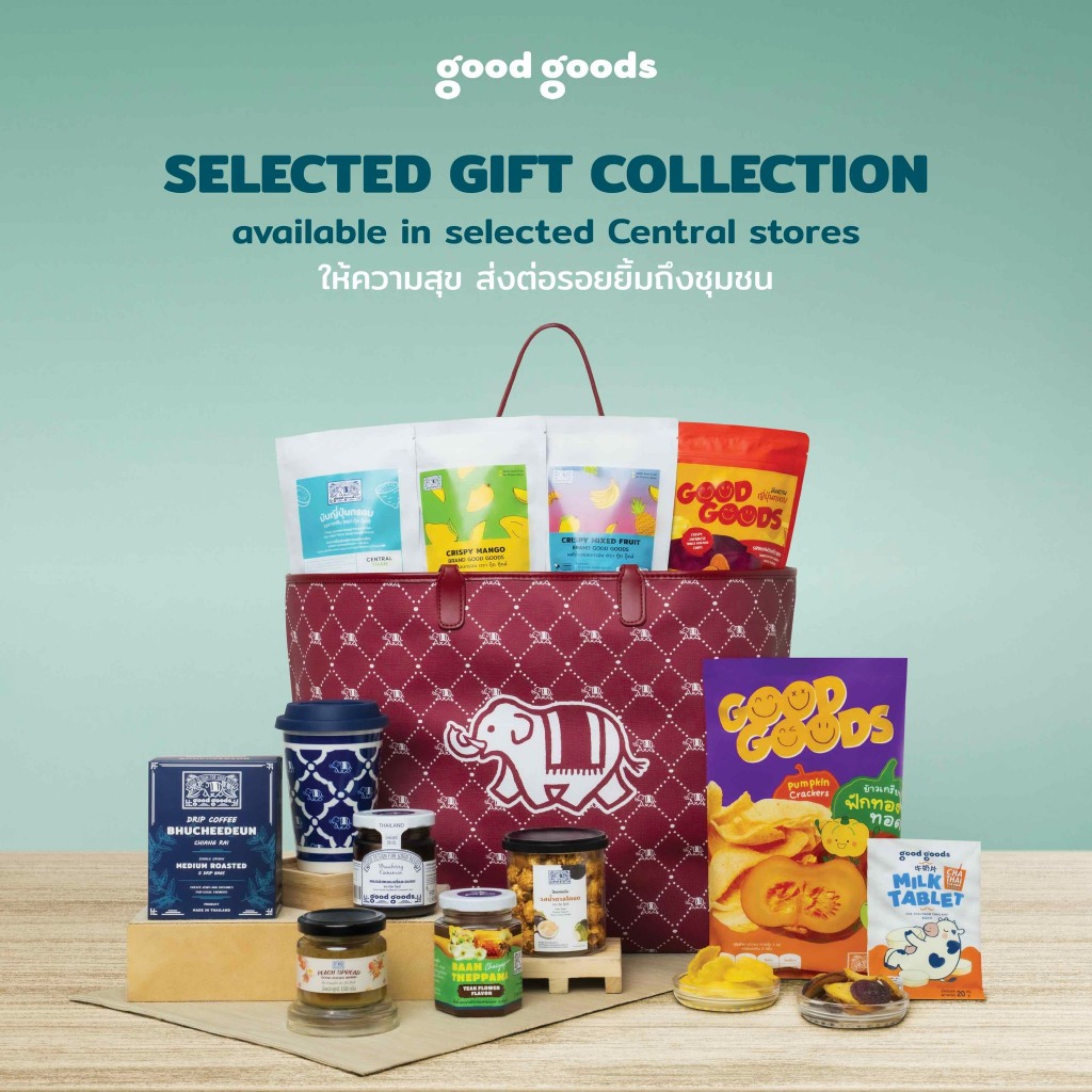 Good Goods Selected Gift 2026