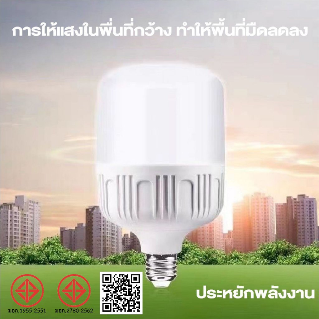 หลอดไฟ LED 10W/20W/30W สว่างมาก ประหยัดพลังงาน แบบเปลี่ยน อุปกรณ์เสริม สําหรับใช้ในครัวเรือน - 4