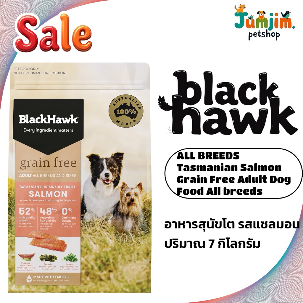 BlackHawk Grain Free Adult 7kg Salmon สูตรปลาแซลมอน อาหารสุนัขโต สำหรับสุนัข 1 ปีขึ้นไป