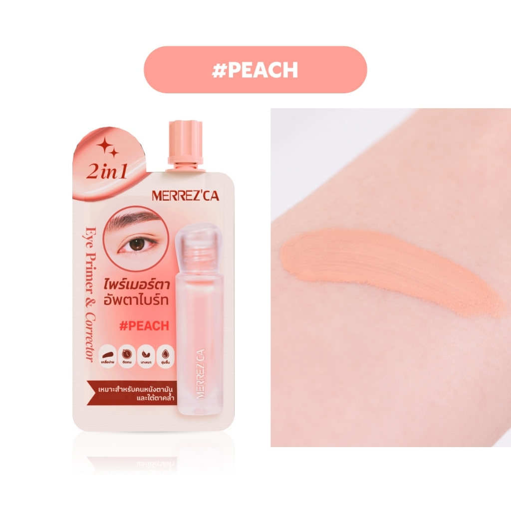 Merrezca 2-in-1 Eye Primer & Corrector - Sachet 5ml  #Peach