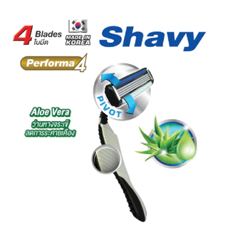 Shavy Performa4 / เชฟวี่ มีดโกน 4 ใบมีด 2ด้าม/ห่อ