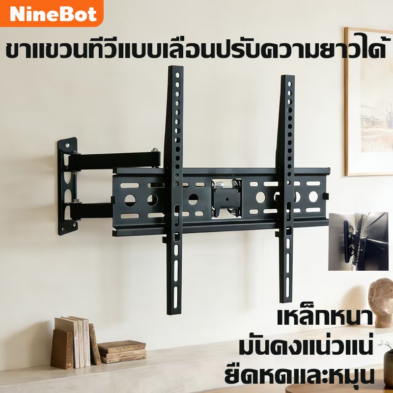 ขายึดทีวีที่ยืดหดได้ ที่วางจอ monitor ขายดี ปรับระดับได้360° รับน้ำหนักสูง จัดท่าทางการทำงาน Ergonomic ลดเมื่อย ลดปวดคอ