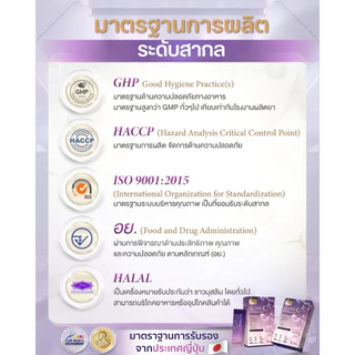 NUTRIC C เซ็ต 3 กล่อง | คอลลาเจนเกรดพรีเมี่ยม ผิวใสเด้งไว | เติม-กระตุ้น-ปกป้องครบจบใน1ซอง |