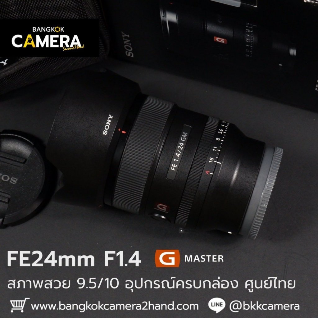 FE24mm F1.4 GM Sony Gmaster GM เลนส์โซนี่