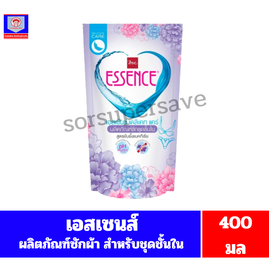 เอสเซ้นซ์ น้ำยาซักผ้า สำหรับซักชุดชั้นใน ขนาด400มล***ถุงเดี่ยว***