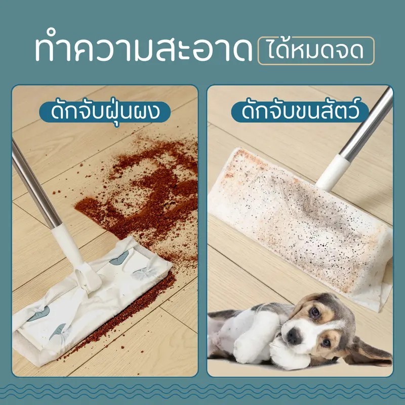 ✨ไม้ถูพื้นแบบใช้แล้วทิ้ง ดันฝุ่นได้ดี เปียก–แห้งในตัว ใช้งานง่าย ทำความสะอาดไว lazy mop ผ้าถูพื้นพร้อมใช้✨ - รูปที่ 2