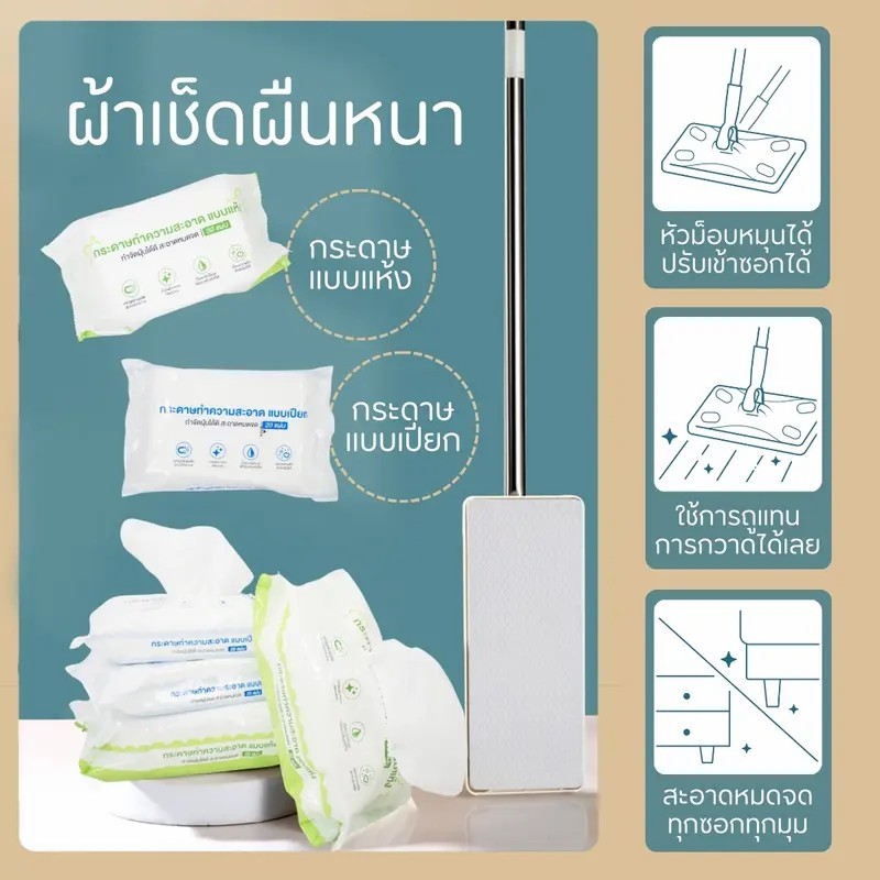 ✨ไม้ถูพื้นแบบใช้แล้วทิ้ง ดันฝุ่นได้ดี เปียก–แห้งในตัว ใช้งานง่าย ทำความสะอาดไว lazy mop ผ้าถูพื้นพร้อมใช้✨ - รูปที่ 4