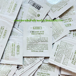 (K)  Avocado Eye Cream, Ultra Facial Advanced Repair Barrier…