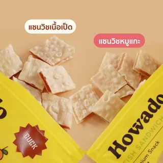 6 ซองสุดคุ้ม ขนมสุนัขเพื่อสุขภาพมีวิตามินรวม ขนมหมาแซนวิสปลาแซลมอน ปลาเนื้อขาว ทานได้ทั้งพันธุ์ใหญ่และพันธุ์เล็ก โฮวาโดะ
