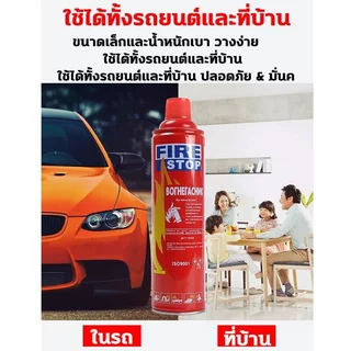 ดับไฟใน 1วินาที ประเภทโฟม เครื่องดับเพลิง1000ml มาตรฐานอัคคีภัย การรับรอง 3C ถังดับเพลิง รถ co2 ถังดับเพลิงเล็ก