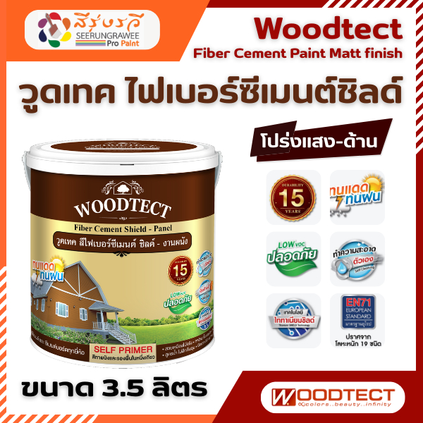 Woodtect Fiber Cement Paint Matt finish วูดเทค ไฟเบอร์ซีเมนต์ชิลด์ ชนิดด้าน โปร่งแสง โชว์ลายไม้ – โปรปัง