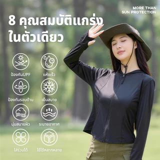 เสื้อกันแดด เสื้อสปอร์ตแขนยาว มีฮู้ด ระบายอากาศดี ป้องกันแสง กันแสงแดด แบบบาง เข้ารูป สําหรับผู้หญิงF1003