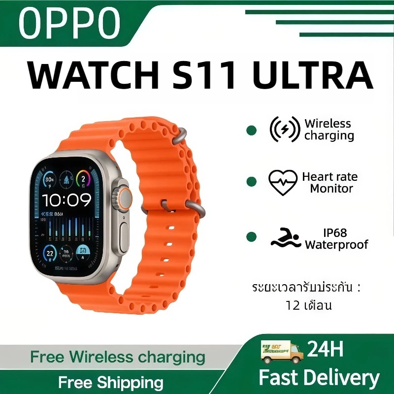 [NEW]COD 0PP0 SMARTWATCH S11 Ultra สมาร์ทวอทช์ กล้องคู่ วิดีโอคอล AI เสียง หน้าจอ 2.01 นิ้ว