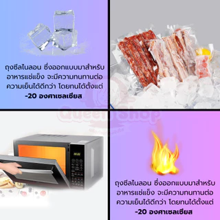 ถุงซีลเรียบ (100 ใบ) ถุงสูญญากาศ ถุงซีลสูญญากาศ ใส่อาหาร Vacuum Bag ส่งฟรี ราคาถูก จัดส่งไว