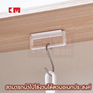 【VINIMALL คุณภาพดี】มือจับประตูแบบดึง ติดตั้งง่าย ไม่ต้องเจาะ ยึดแน่น สำหรับบานประตูทุกประเภท KM5314 S39